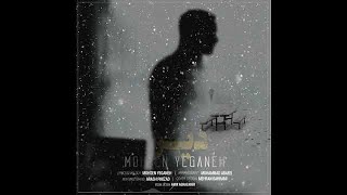 Mohsen Yeganeh - Dire chords