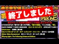 【※セール終了・おすすめタイトル紹介動画としてお楽しみ下さい】【PS4/PS5 第1弾】「2,000円以下」に騙されるな！過去最安＆パッケージ版より安い物限定で今回のセールにて買うべきお得な名作18選