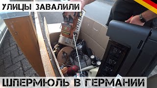 видео: Выехал на ШПЕРМЮЛЬ и ОБАЛДЕЛ от находок! | Мои находки на свалке в Германии картинка: Выехал на ШПЕРМЮЛЬ и ОБАЛДЕЛ от находок! | Мои находки на свалке в Германии