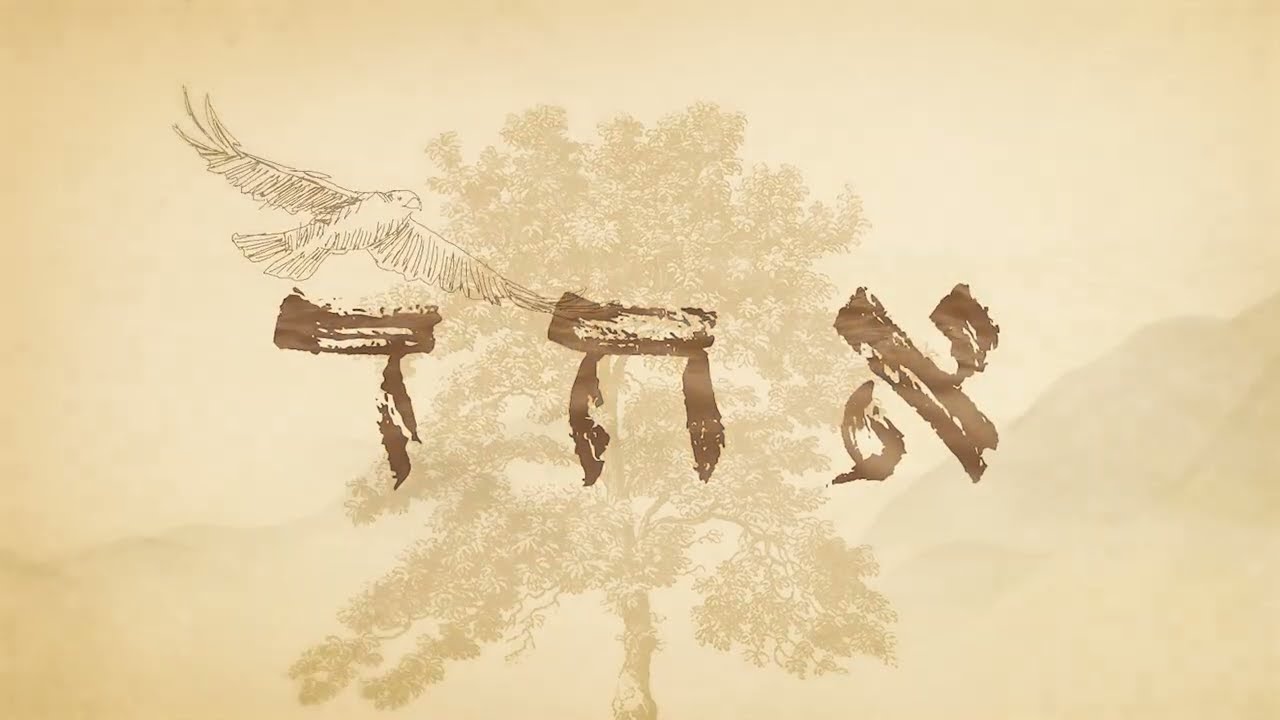 עקיבא נתן מארח את מיכאל גריילסאמר • אחד מי יודע (live בנוקטורנו)