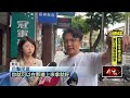 交通事故風波
