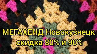 :    80%  90%