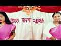 “স্মৃতিতে দ্বাদশ -২০২৬” #ShyamoliMATS_12th_Batch#স্মৃতিতে_দ্বাদশ_২০২৬