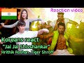 Koreans react Bollywood video_"Jai Jai Shivshankar"_reaction video_WAR