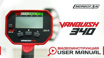 Minelab Vanquish 340. Instructional Video