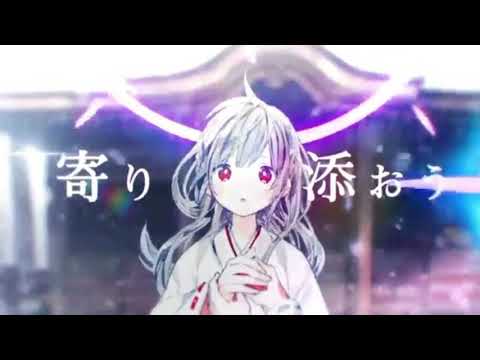 四季折々に揺蕩いて/闇キコ