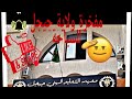 معهد التعليم المهني مرافق متنوعة ومفخرة لولاية جيجل معهد التعليم المهني مرافق متنوعة ومفخرة لولاية جيجل