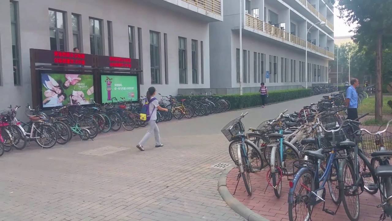 Tianjin city - Nankai University 天津市南开大学