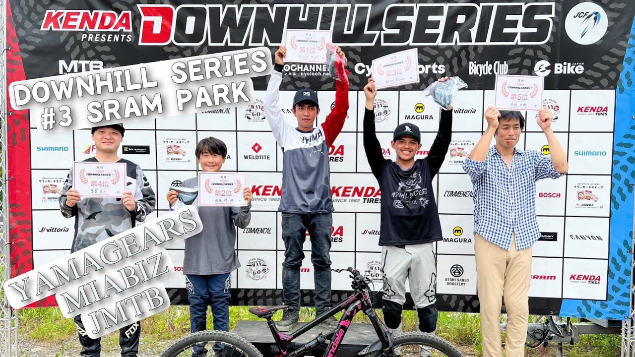 DOWNHILL SERIES JAPAN #3 SRAM PARK SETO | FIRST TIMER CLASS 