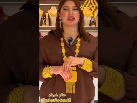 اسعار الذهب اليوم في العراق مجوهرات الكوثر