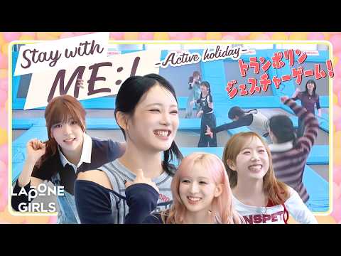📹:⊹˚₊ 𝑆𝑡𝑎𝑦 𝑤𝑖𝑡ℎ 𝑀𝐸:𝐼 - Active Holiday - ⛳️ 𝑠𝑡𝑜𝑟𝑦.2