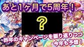 デレステ 最新版 フリック ロング スライドノーツが多い曲top10 Youtube デレステ 最新版 フリック ロング スライドノーツが多い曲top10 Youtube