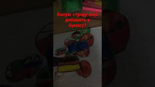 Хммм #Shortsvideo #Subscribe #Subscribetomychannel #Freerobux #Р_Е_К_О_М_Е_Н_Д_А_Ц_И_И_ #L #Рф #Юрий