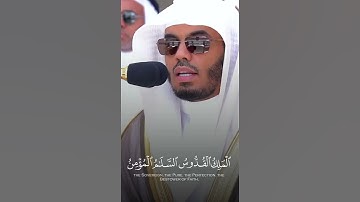 أ.د. ياسر بن راشد الدوسري - اواخر سورة الحشر صلاة الجمعة