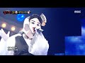 [복면가왕] '소리꾼' 3라운드 무대 - Heaven, MBC 210620 방송