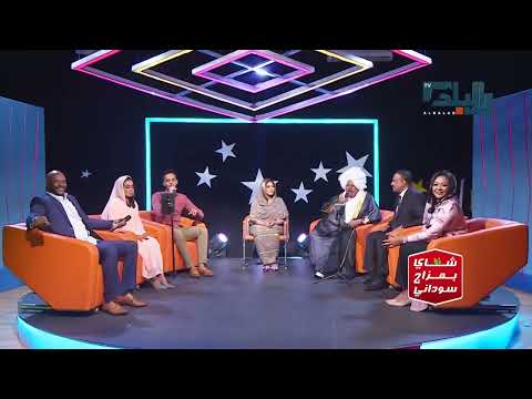 الجانتو محمد عادل والاستاذ كمال ترباس آه من عيونگ برنامج يلا نغني 2023