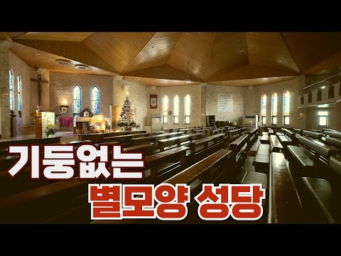 왜고개성지