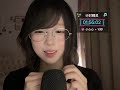 Whispering &amp; Lens Blocking ASMR | Soft Tapping, Close-Up Triggers &amp; Sleep Relaxation
