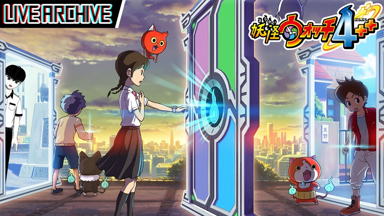 53.8【参加条件あり】黒鬼のツノと鬼玉集め『妖怪ウォッチ4++』 - YouTube