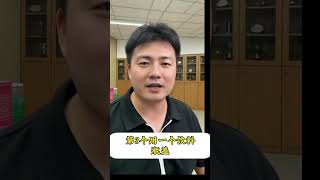 生活小妙招 #好物推荐 #知识渊博 #百科密码 #科普