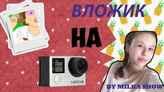 ВЛОЖИК #1|Урок, экзамен|MS ВЛОЖИК #1|Урок, экзамен|MS