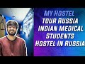 My Hostel Tour! | Hostel In Russia | Medical Students Hostel In Russia 2020