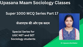 Super 1000 MCQ Series Part 17