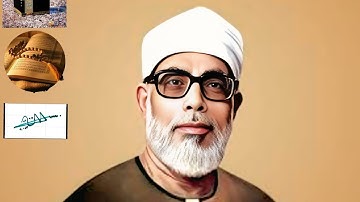 سورة المطففين للشيخ محمود خليل الحصري الإذاعة المصرية