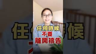 禱告系列 【任何時候不要離開禱告】信仰的旅程 ｜以琳的生命裝備 #基督徒 #基督教 #圣经 #正能量 #人生感悟 #禱告 #心靈