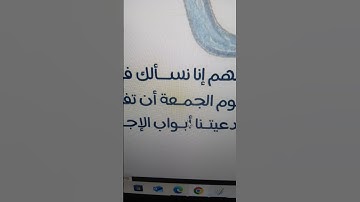 #عبدالعزيز_سحيم #تلاوات_خاشعة #سورة_يوسف
