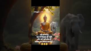 #like #subscribe #comment #shear #motivationvideo