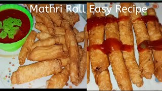 स्वादिष्ट मठरी रोल बनाने का सब से आसन तारिका | How To Make Mathri Roll very tasty | Easy recipe