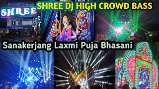 Dj Shree Production Sanakerjang Laxmi Puja Bhasani 2025