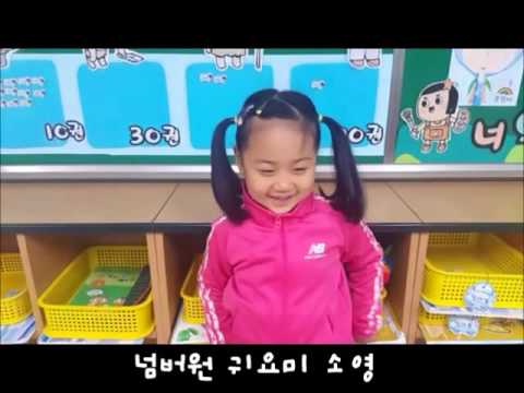사랑합니다 감사합니다(미포초1-3)