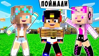РЕБЕНОК И ДЕВУШКА Как пройти Майнкрафт, но учим как играть в майнкрафт ! НУБ И ПРО ВИДЕО MINECRAFT РЕБЕНОК И ДЕВУШКА Как пройти Майнкрафт, но учим как играть в майнкрафт ! НУБ И ПРО ВИДЕО MINECRAFT