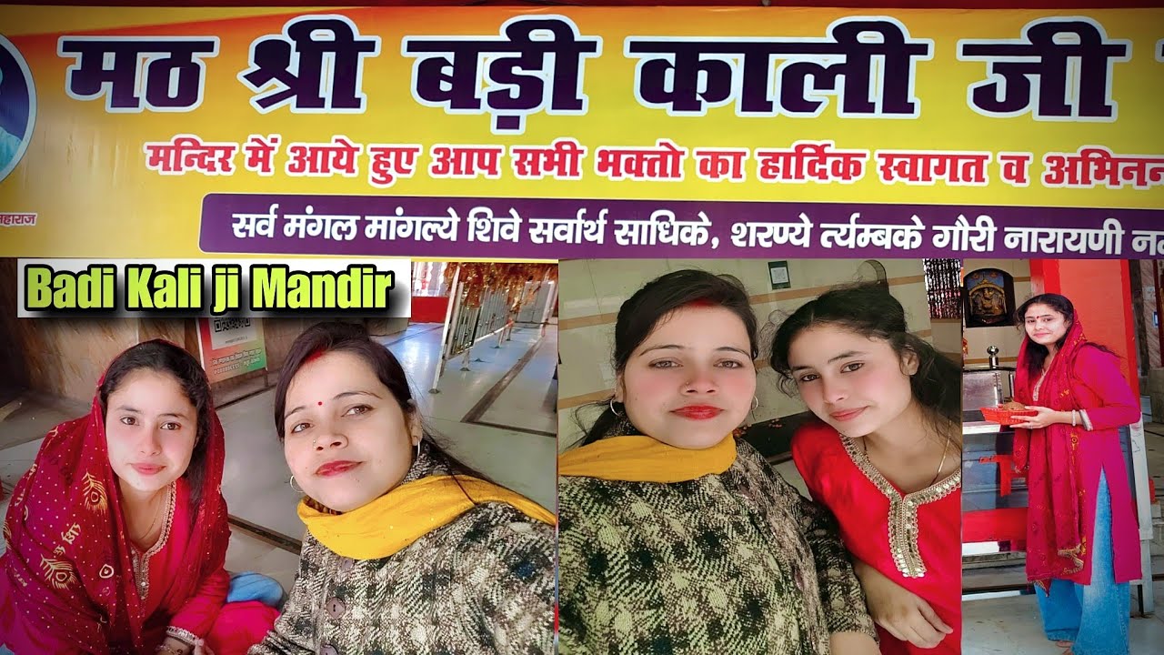 Badi Kali ji ka Mandir | Lucknow Vlog 2025 | Kali ji Mandir Chowk Lucknow 😍