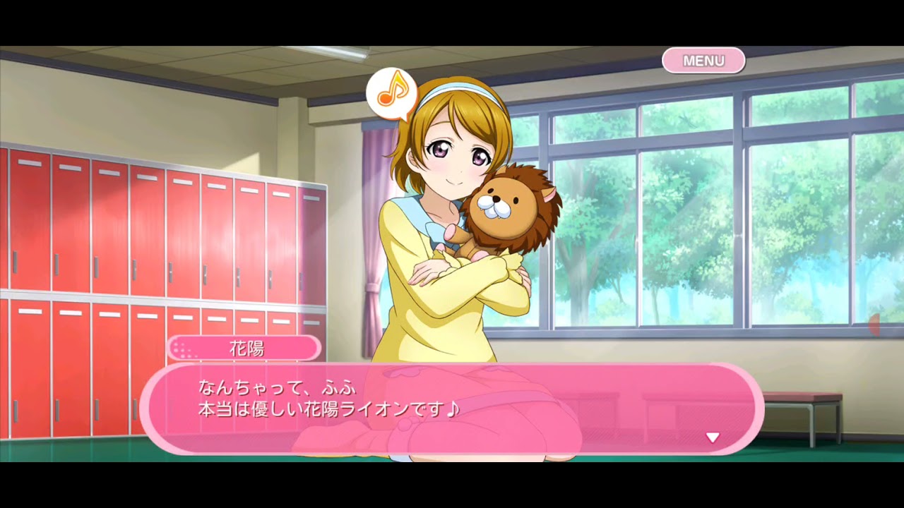 ラブライブ スクールアイドルフェスティバル 小泉花陽 おにぎり好きの動物 Youtube