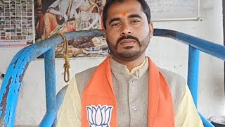 कृषि से रोजगार, स्वास्थ्य और अनुशासन कैसे युवा मोर्चा भाजपा जिला अध्यक्ष भास्कर मगरदे जी से चर्चा