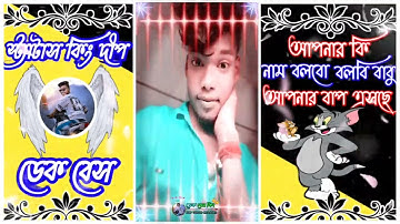 𝐐𝐀𝐘𝐀𝐌𝐀𝐓 𝐐𝐀𝐘𝐀𝐌𝐀𝐓❤️𝐄𝐃𝐌+𝐊𝐓𝐌👑𝐌𝐈𝐗 𝐃𝐄𝐊 𝐁𝐀𝐒𝐒 𝐍𝐄𝐖 𝐗𝐌𝐋 𝐅𝐈𝐋𝐄 #xml_file #xmlpreset #alightmotionesiting 