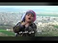 هذه القدس ياعرب 