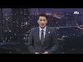 신한은행서 거절당해서...´토스·카카오뱅크는´ 술렁 / SBS 8뉴스