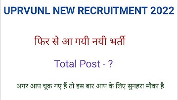 uprvunl new recruitment 2022 | uprvunl recruitment 2022 | uprvunl new vacancy | uprvunl latest news