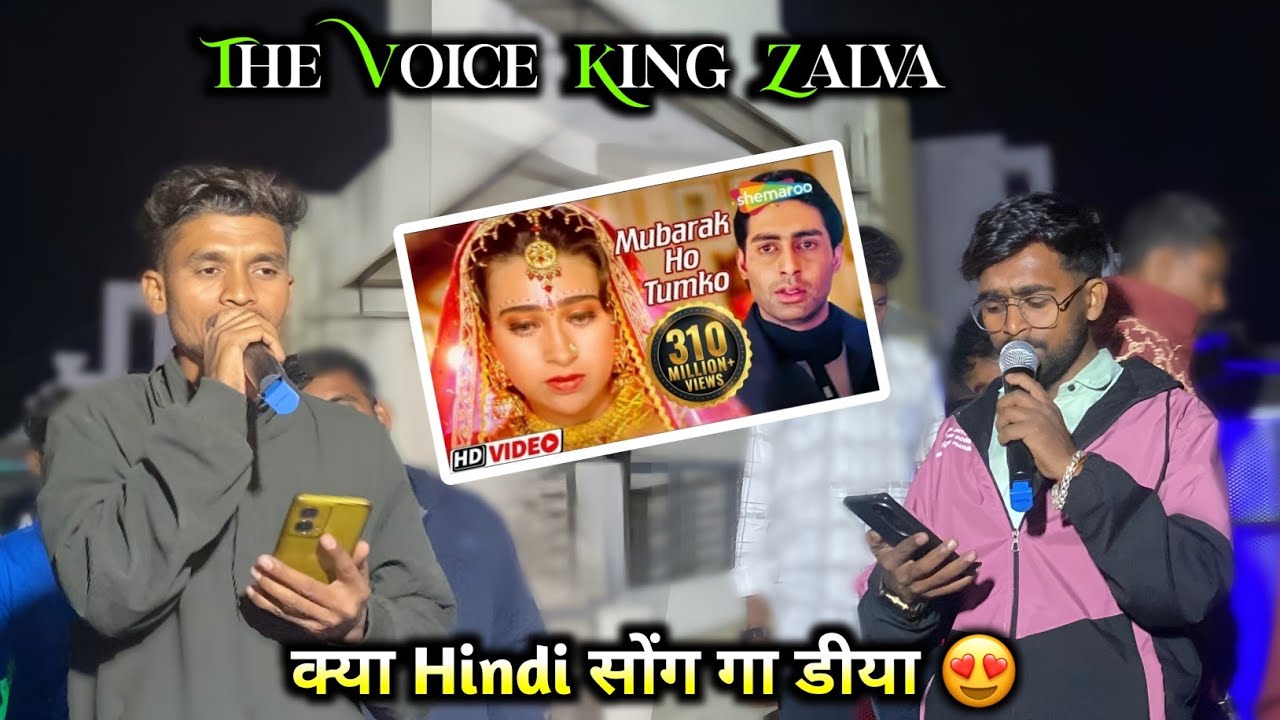 The Voice King Zalva क्या Hindi Song गा डीया 😍|| Mubarak Ho Tumko Shadi Tumhari