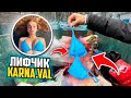 НАШЁЛ ЛИФЧИК, как у ВАЛИ КАРНАВАЛ в МУСОРКЕ на РУБЛЁВКЕ ! Karna.val