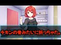 【ASMRヤンデレ】元カノに捕まったあなたは部屋で監○される【男性向け】【未練】