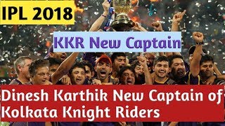 IPL 2018 : Dinesh Karthik named captain of Kolkata Knight Riders screenshot 5