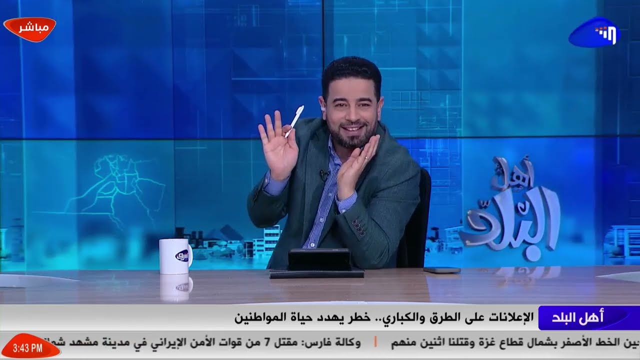 Рекламные щиты на улицах Египта представляют угрозу для здоровья населения и способствуют увеличе...