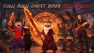 Gulli Bulli Aur Khooni Baba | Ghost Rider| Full Episode |Pr Toons