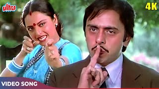 Asha Bhosle Hit Songs - Phansai Liyo Re Hamen 4K - Rekha, Vinod Mehra | Bindiya Chamkegi Movie Songs 