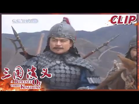 孙策、周瑜决定合兵一处《三国演义》第九集【CCTV电视剧】